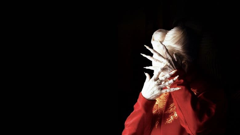 Dracula / Дракула (1992) BG AUDIO