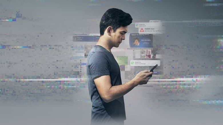 Searching / Търсене (2018) BG AUDIO