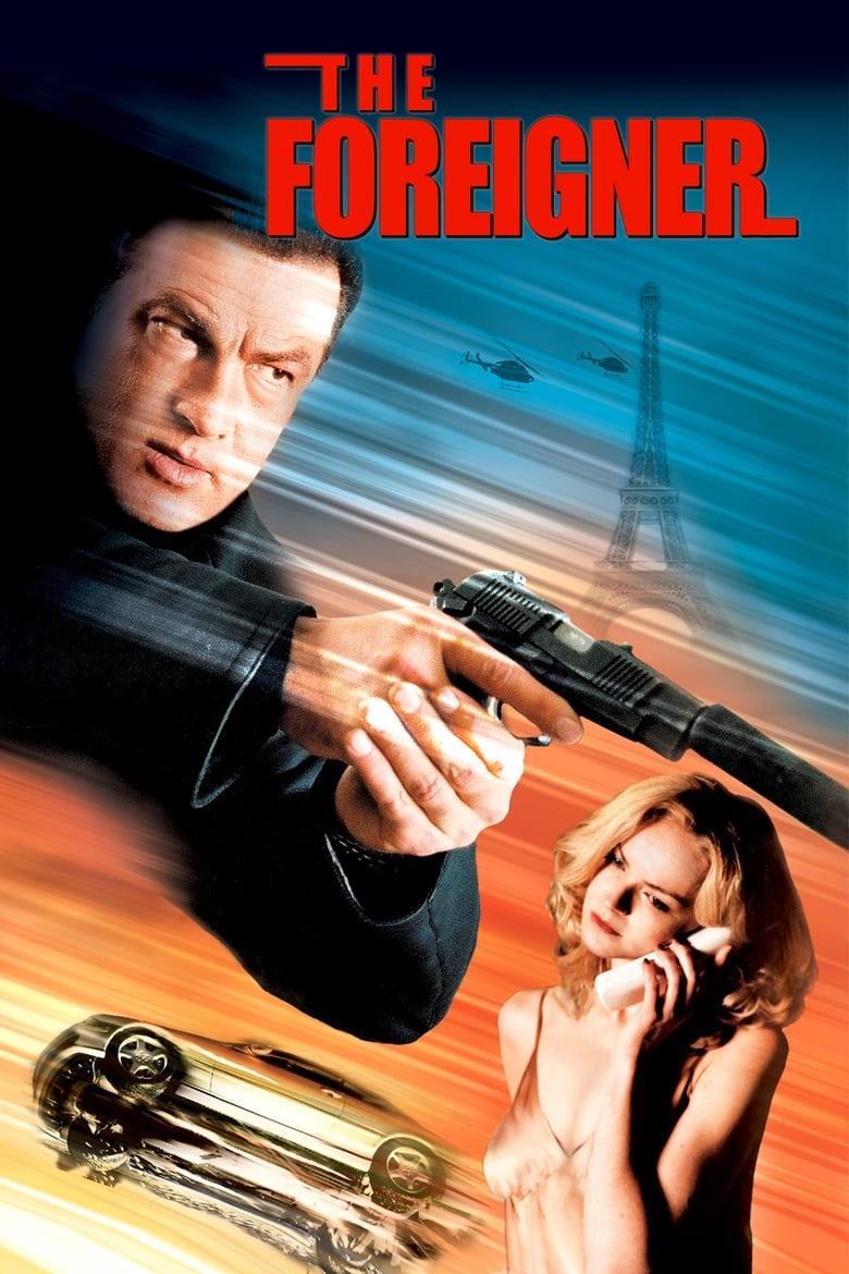 The Foreigner / Чужденецът (2003)