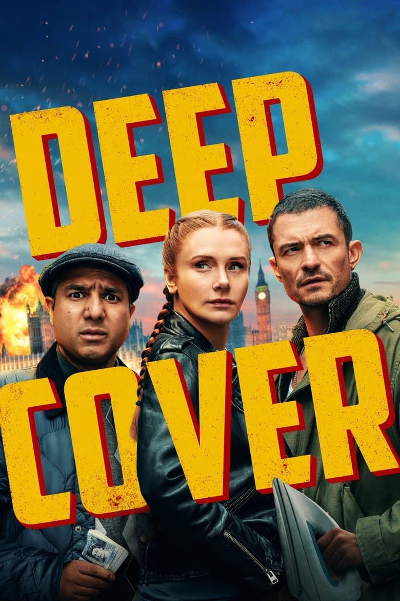 Deep Cover / Дълбоко прикритие