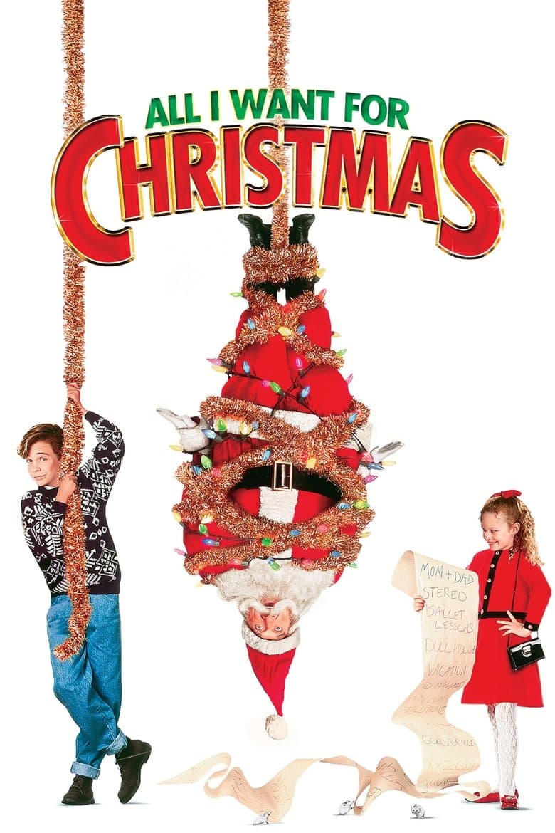 All I Want for Christmas / Какво искам за Коледа (1991)