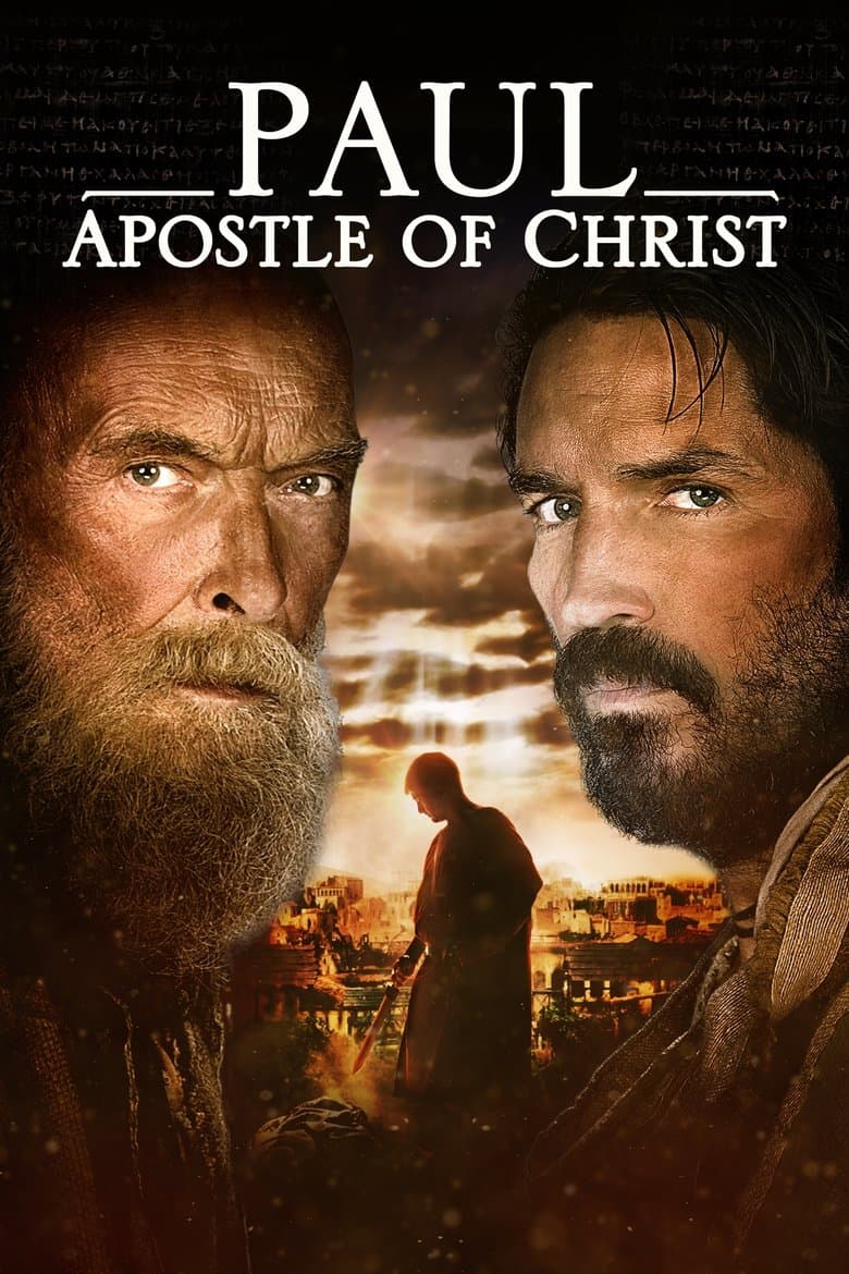 Paul, Apostle of Christ / Павел, апостол Христов (2018) BG AUDIO