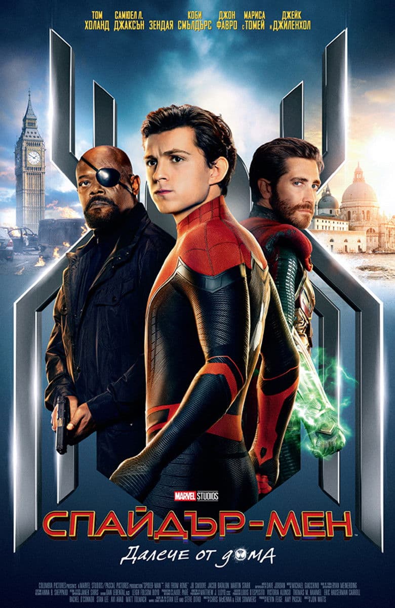 Spider-Man: Far from Home / Спайдър-мен: Далече от дома (2019)