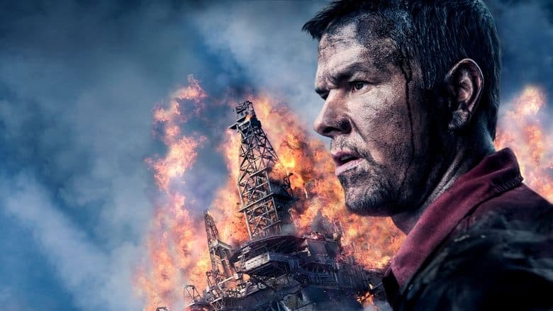 Deepwater Horizon / Море в пламъци (2016) BG AUDIO