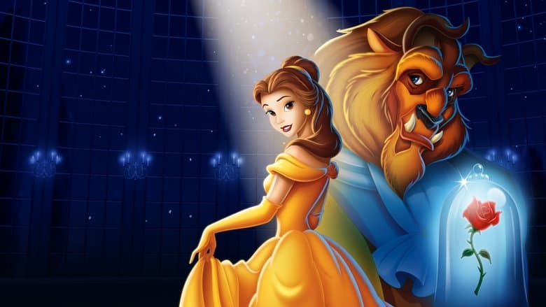 Beauty and the Beast / Красавицата и звярът (1991) BG AUDIO