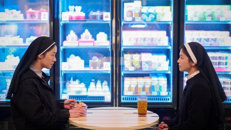 Dark Nuns / Мрачни монахини (2025)