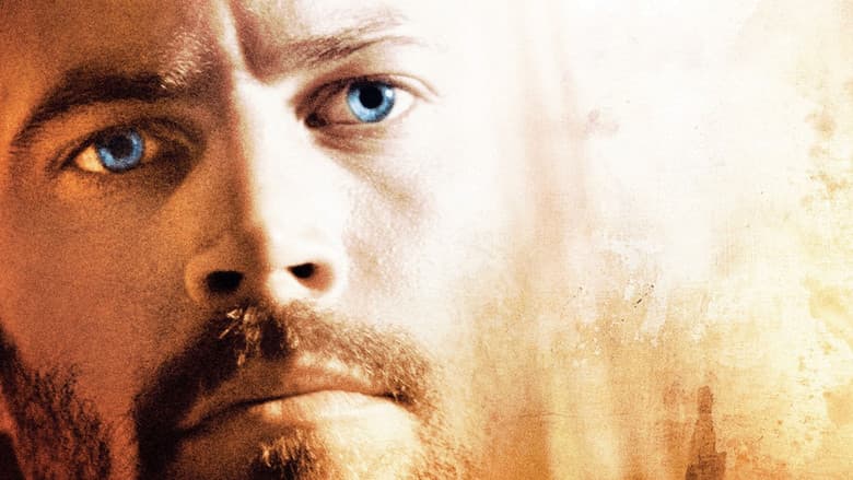 The Lazarus Project / Райски проект (2008) BG AUDIO