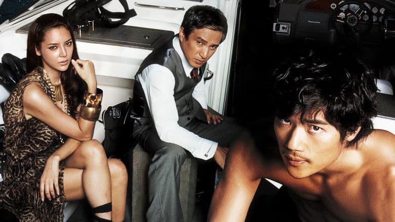 Marine Boy / Морски пехотинец (2009)