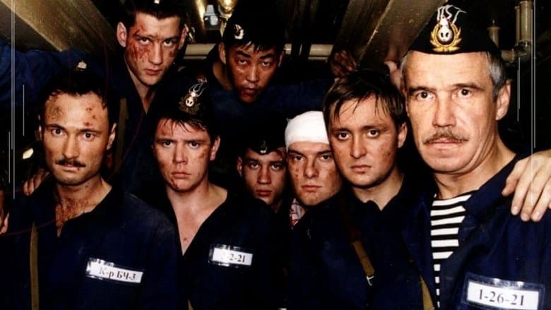 72 Метра (2004)