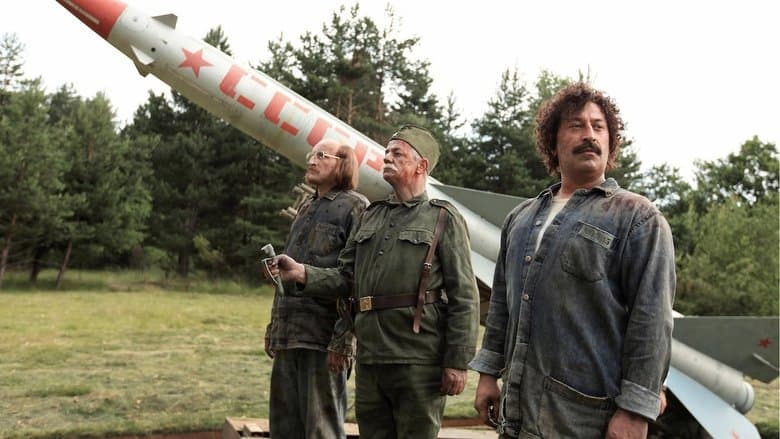 Ali Baba ve 7 Cuceler / Али Баба и седемте джуджета (2015)