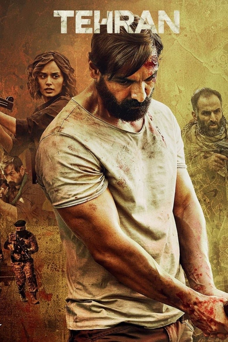 Tehran / Техеран (2025)