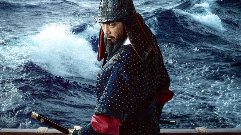 Hansan: Rising Dragon / Хансан: Драконът се въздига / Hansan: Yongui Chulhyeon (2022)