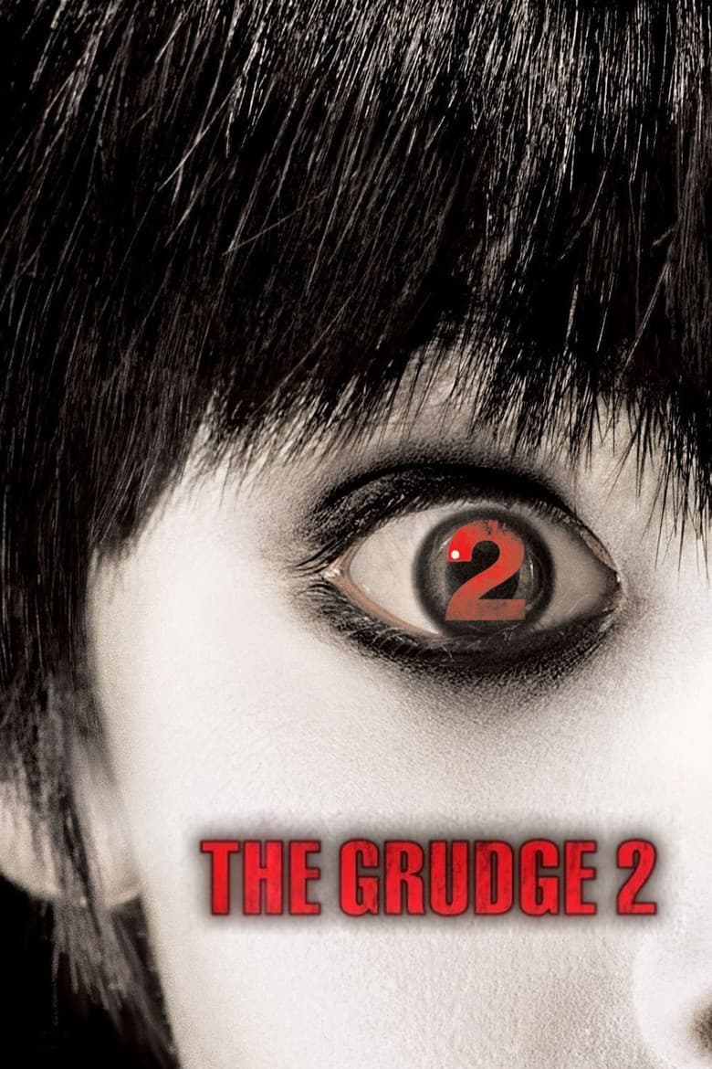 The Grudge 2 / Гняв 2 (2006)