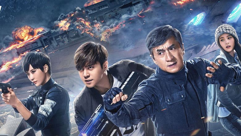 Bleeding Steel / Кървяща стомана (2017) BG AUDIO