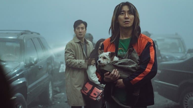 Project Silence / Проект Тишина (2024)