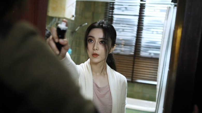 Skiptrace / Дим да ни няма (2016) BG AUDIO