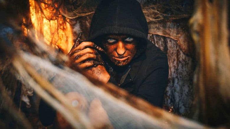 Bite / Ухапване (2015)