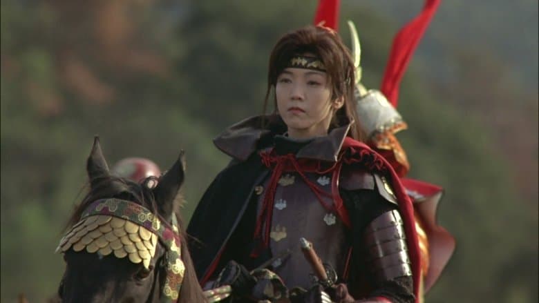 Samurai Resurrection / Възкресен самурай (2003)