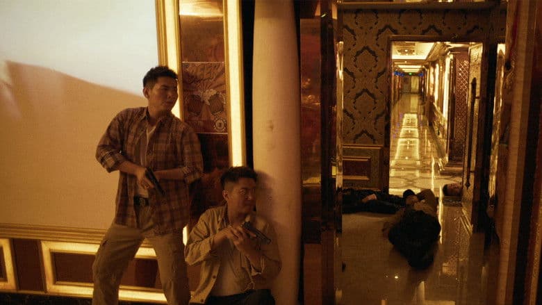  Break Through / Пробив (2021)