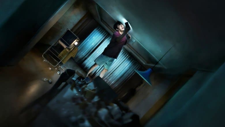 Wall to Wall / От стена до стена (2025)