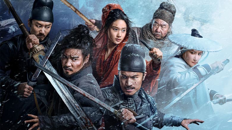 The Wild Blade of Strangers / Непознати остриета (2024)