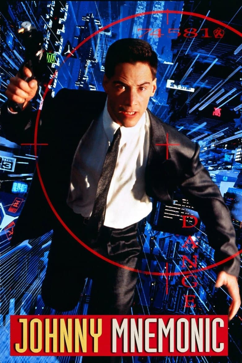 Johnny Mnemonic / Джони Мнемоник (1995)