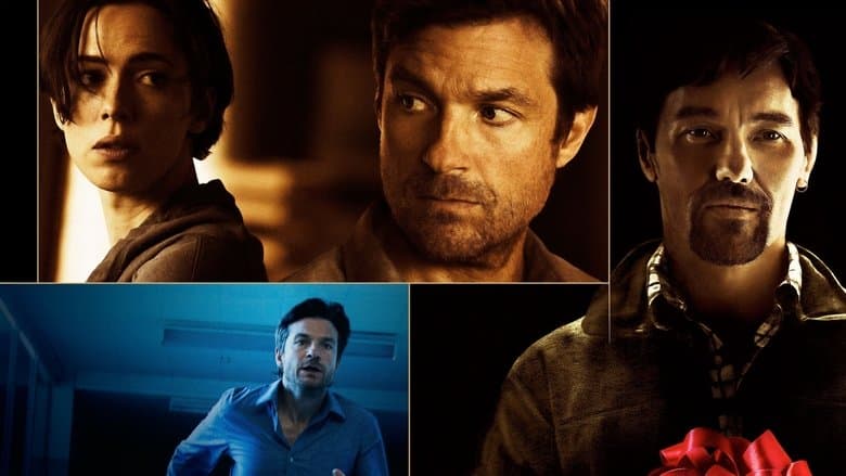 The Gift / Подаръкът (2015)