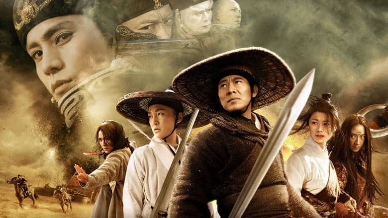 The Flying Swords of Dragon Gate / Летящите мечове на драконовата порта (2011)