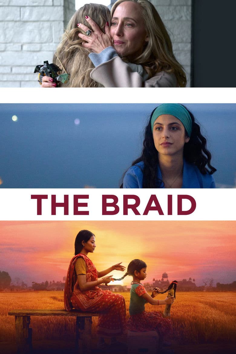 The Braid / Плитката (2023)