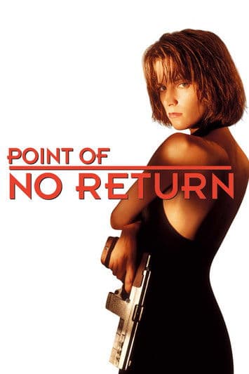 Point of No Return / Терористката (1993)