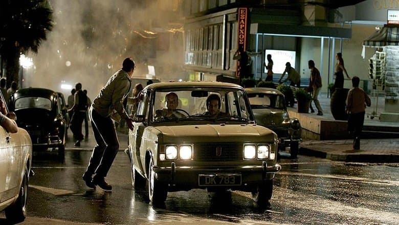 Munich / Мюнхен (2005)