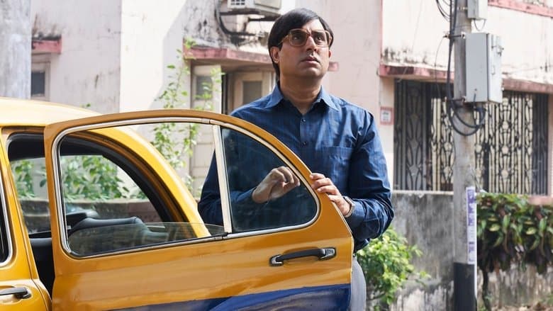 Bob Biswas / Боб Бисвас (2021)