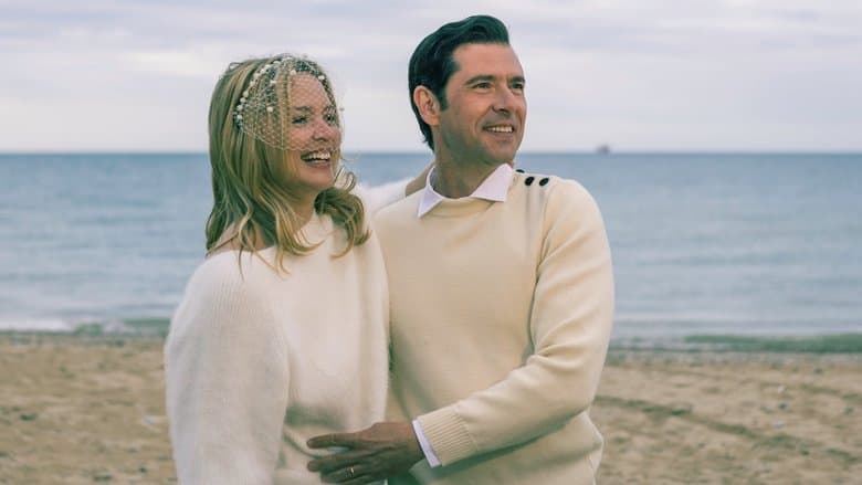 L'amour et les Forets / Само ние двамата (2023)