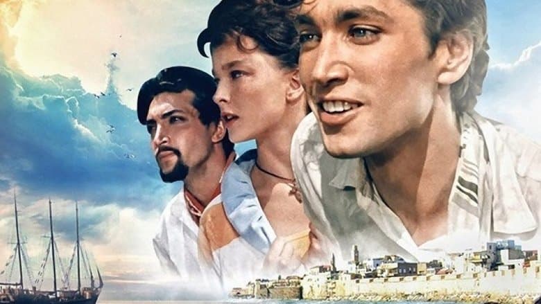 Човекът Амфибия (1962)