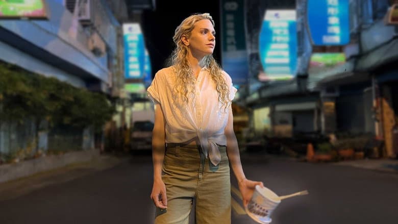 Sun Moon / Слънце и Луна (2023)