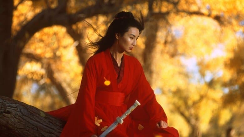 Hero / Герой (2002)