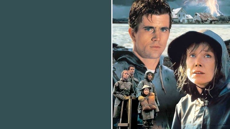 The River / Реката (1984) BG AUDIO