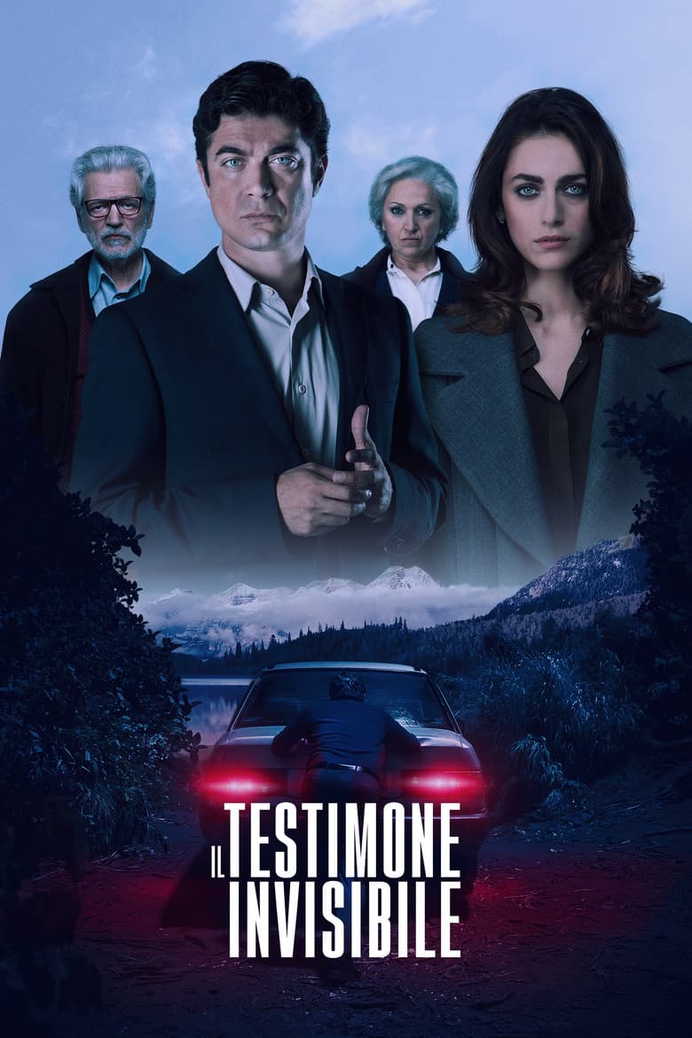 Il testimone invisibile / Невидимият свидетел (2018)