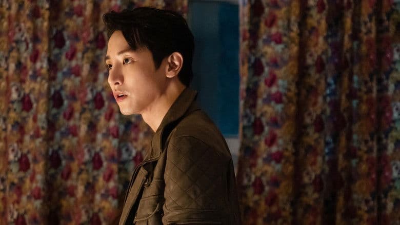 Pipeline / Тръбопровод (2021)