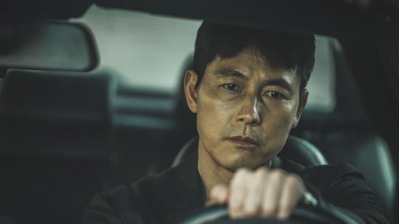 A Man of Reason / Човек на разума (2023)