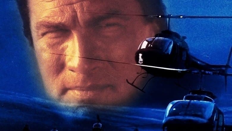 The Patriot / Патриотът (1998)