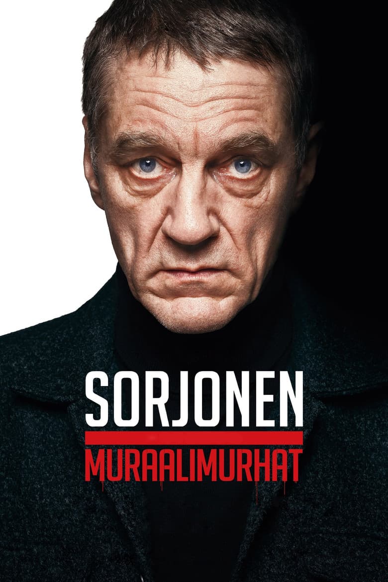 Sorjonen: Muraalimurhat / Сорйонен: Кървавото послание / Bordertown: The Mural Murders (2021)