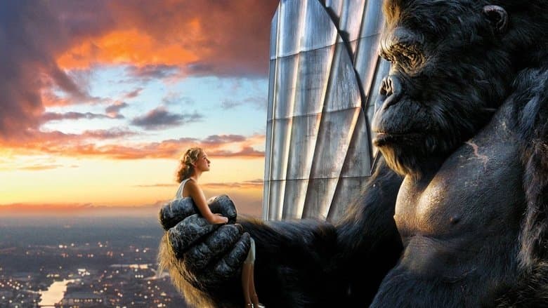 King Kong / Кинг Конг (2005) BG AUDIO