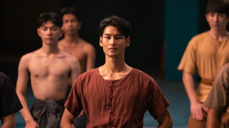 Man Suang  / Man Suang (2023)