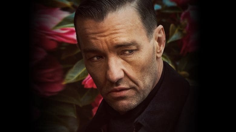 Master Gardener / Добрият градинар (2022)