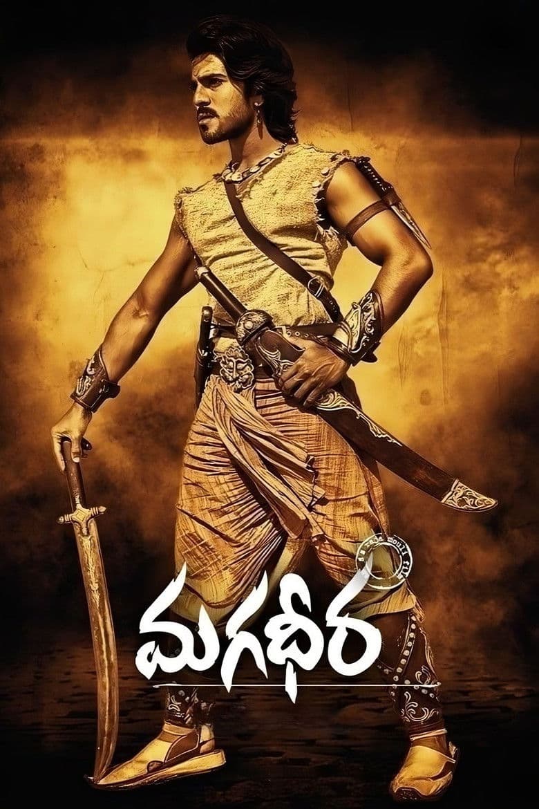 Magadheera (2009)