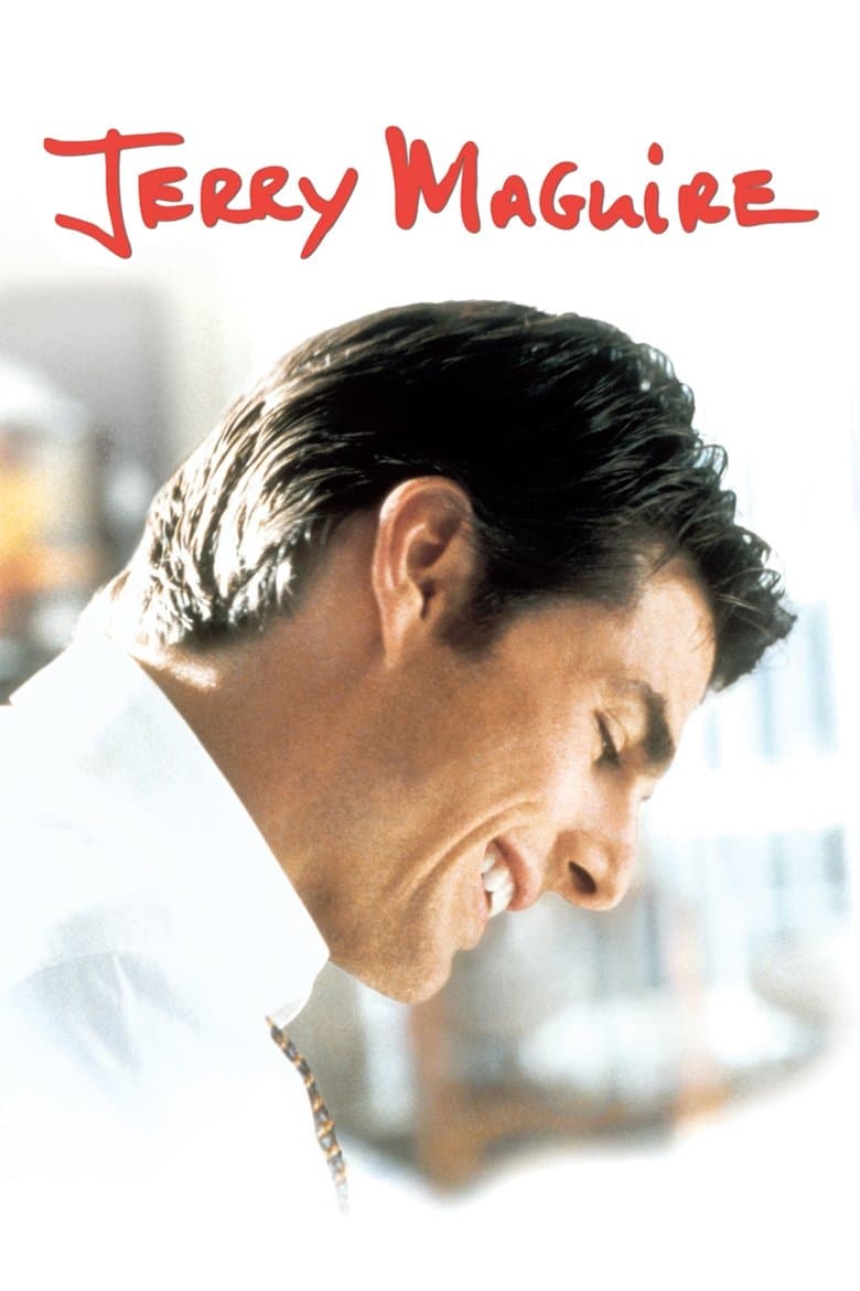 Jerry Maguire / Джери Магуайър (1996)