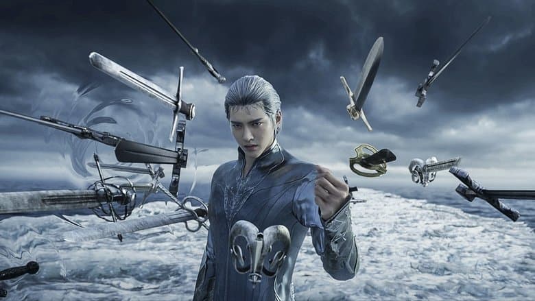 L.O.R.D: Legend of Ravaging Dynasties / Л.О.Р.Д: Легенда за делата на първенците / Jue ji (2016)