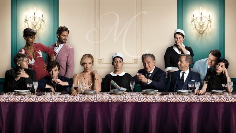 Madame / Мадам (2017)