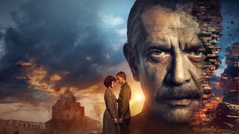 В списках не значился / В списъка не е зачислен (2025)